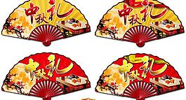 2013中秋吊牌圖片