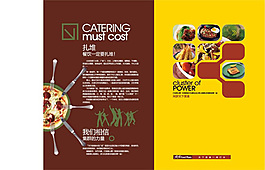 食物畫冊(cè)