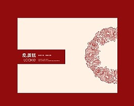 蛋糕畫冊