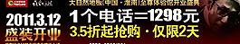 大自然地板開業(yè)圖片