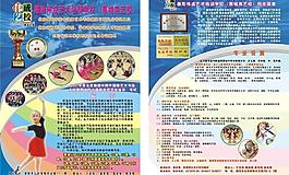 培訓(xùn)學(xué)校圖片