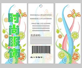 清新花卉服裝吊牌設計圖片