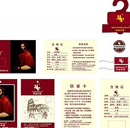 琺尼思吊牌圖片