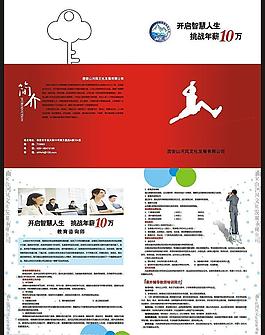 山河风图片