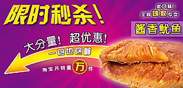 促銷活動海報設計