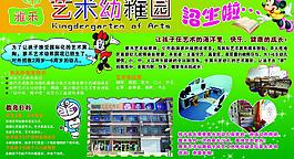 幼兒園圖片