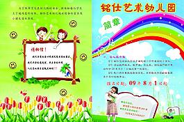 幼兒園圖片