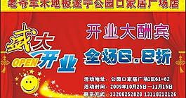老爷车木地板图片