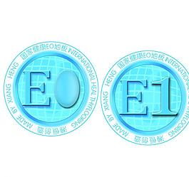甲醛放量標準 e0 e1 地板標志圖片
