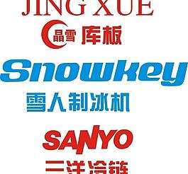 晶雪地板晶雪雪人制冰機三洋冷鏈圖片