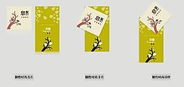 個性時尚名片 卡片 吊牌圖片