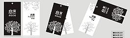 個性時尚名片 卡片 吊牌圖片