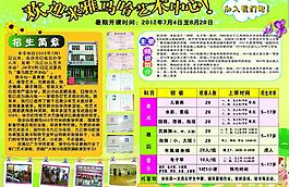 雅马哈艺术中心图片