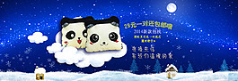 夢(mèng)幻童話抱枕淘寶天貓首頁海報(bào)PSD分層