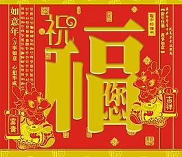 龍年祝福你心吊牌圖片
