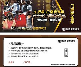生活家巴洛克地板圖片