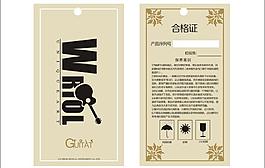 wriol吉他吊牌設計圖片