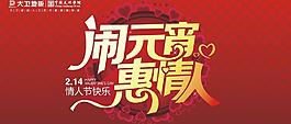 元宵圖片