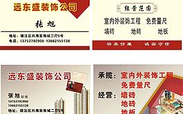 名片圖片