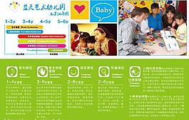幼兒園圖片