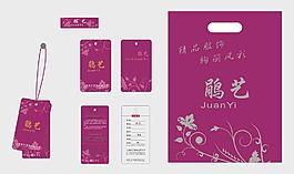 女裝吊牌設(shè)計圖片