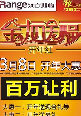 開年紅圖片