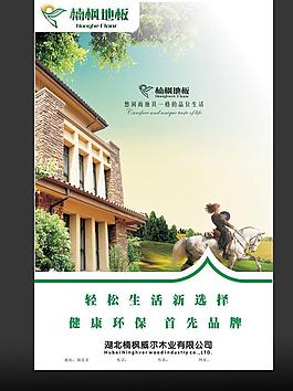 户外广告图片