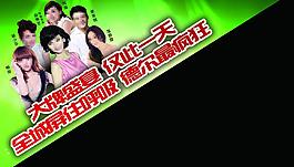 德爾地板三角貼圖片