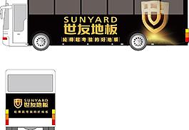 世友車身圖片
