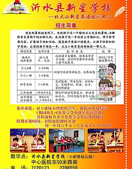 小新星圖片