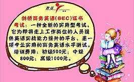 學習宣傳海報圖片