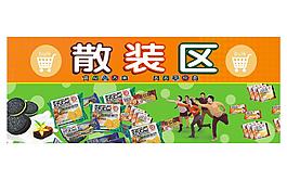 企業(yè)海報