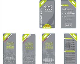 鋪料設(shè)計皮具吊牌圖片