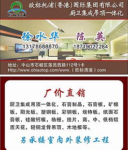歐標托浦圖片