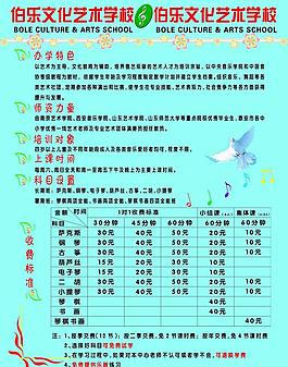 藝術(shù)培訓(xùn)圖片