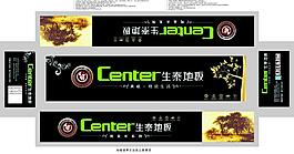 生泰地板包裝盒圖片