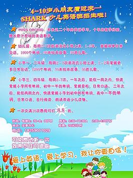 培训班图片