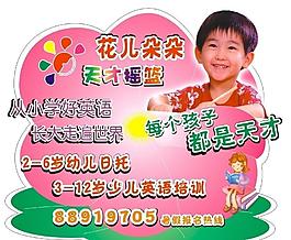 花兒朵朵圖片