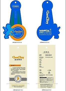 服裝吊牌 服裝吊卡圖片