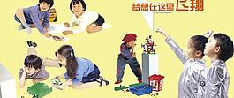 幼兒教育素材圖片