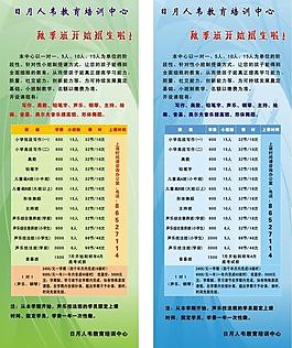 展架圖片