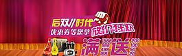 后雙11時(shí)代圖片