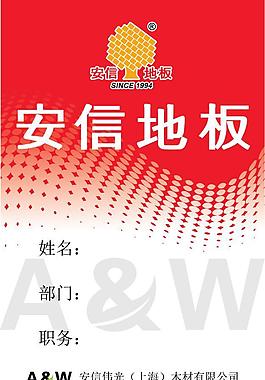信封圖片