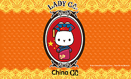 LADYCC 中國公主