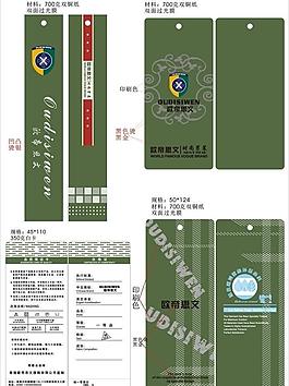 欧帝思文 吊牌图片