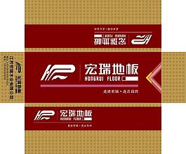 包裝模版圖片