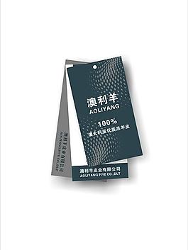 汽車坐墊吊牌設計 矢量 三張圖片