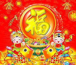 一對魚和金童玉女吊牌圖片