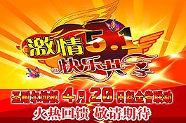圣耐爾地板dm單圖片