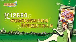 貴賓卡圖片